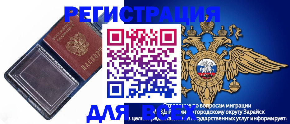прописка гарантия в Няндоме