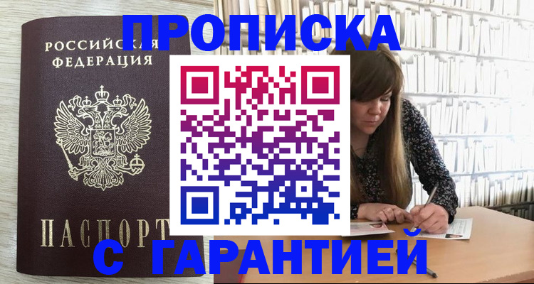 форма 3 в Няндоме